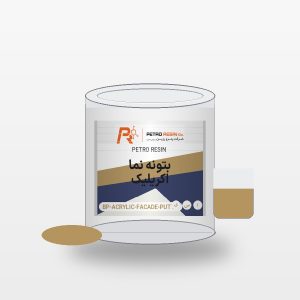 موکاپ قوطی محصول بتونه نما اکریلیک پترو رزین