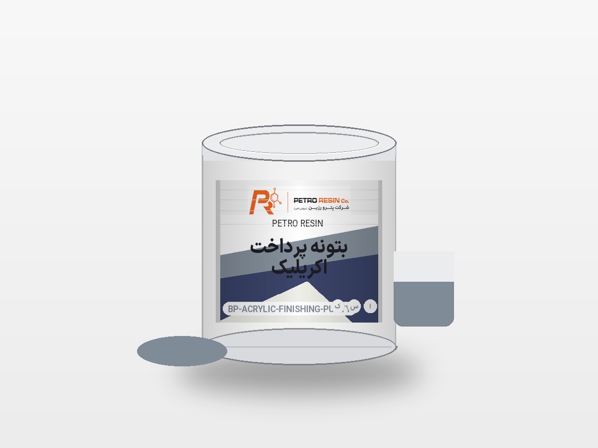 pr-can-acrylic-finishing-putty.jpg موکاپ قوطی محصول بتونه پرداخت اکریلیک پترو رزین