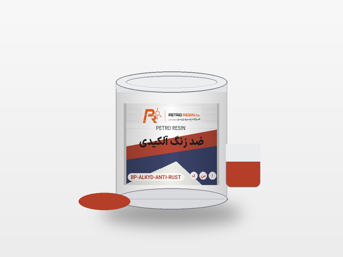 pr-can-alkyd-anti-rust-primer.jpg موکاپ قوطی محصول ضد زنگ آلکیدی پترو رزین
