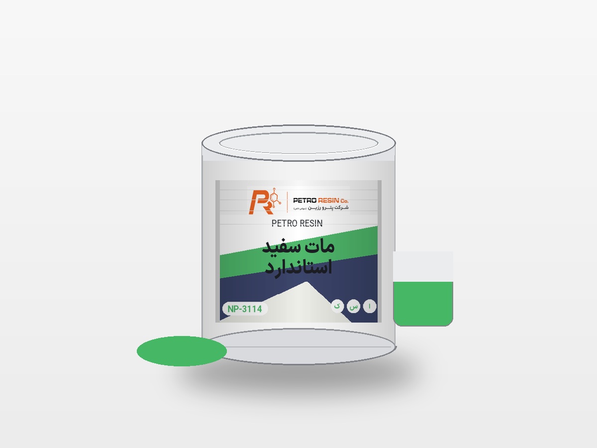 pr-can-alkyd-matt-white-standard-np-3114.jpg موکاپ قوطی محصول پوشرنگ روغنی آلکیدی مات سفید استاندارد پترو رزین