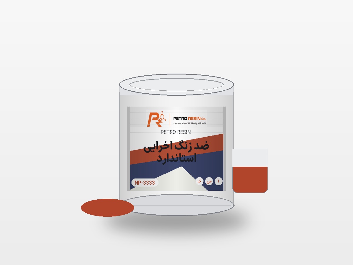 pr-can-alkyd-red-oxide-primer-standard-np-3333.jpg موکاپ قوطی محصول ضد زنگ آلکیدی اخرایی استاندارد پترو رزین