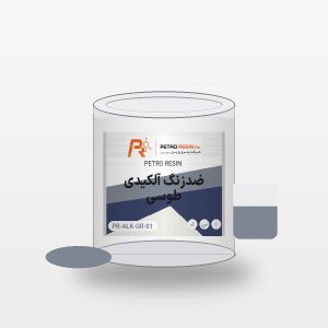 موکاپ قوطی محصول ضدزنگ آلکیدی طوسی پترو رزین