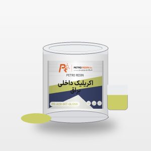 موکاپ قوطی محصول پوشرنگ اکریلیک پایه آب داخلی براق پترو رزین