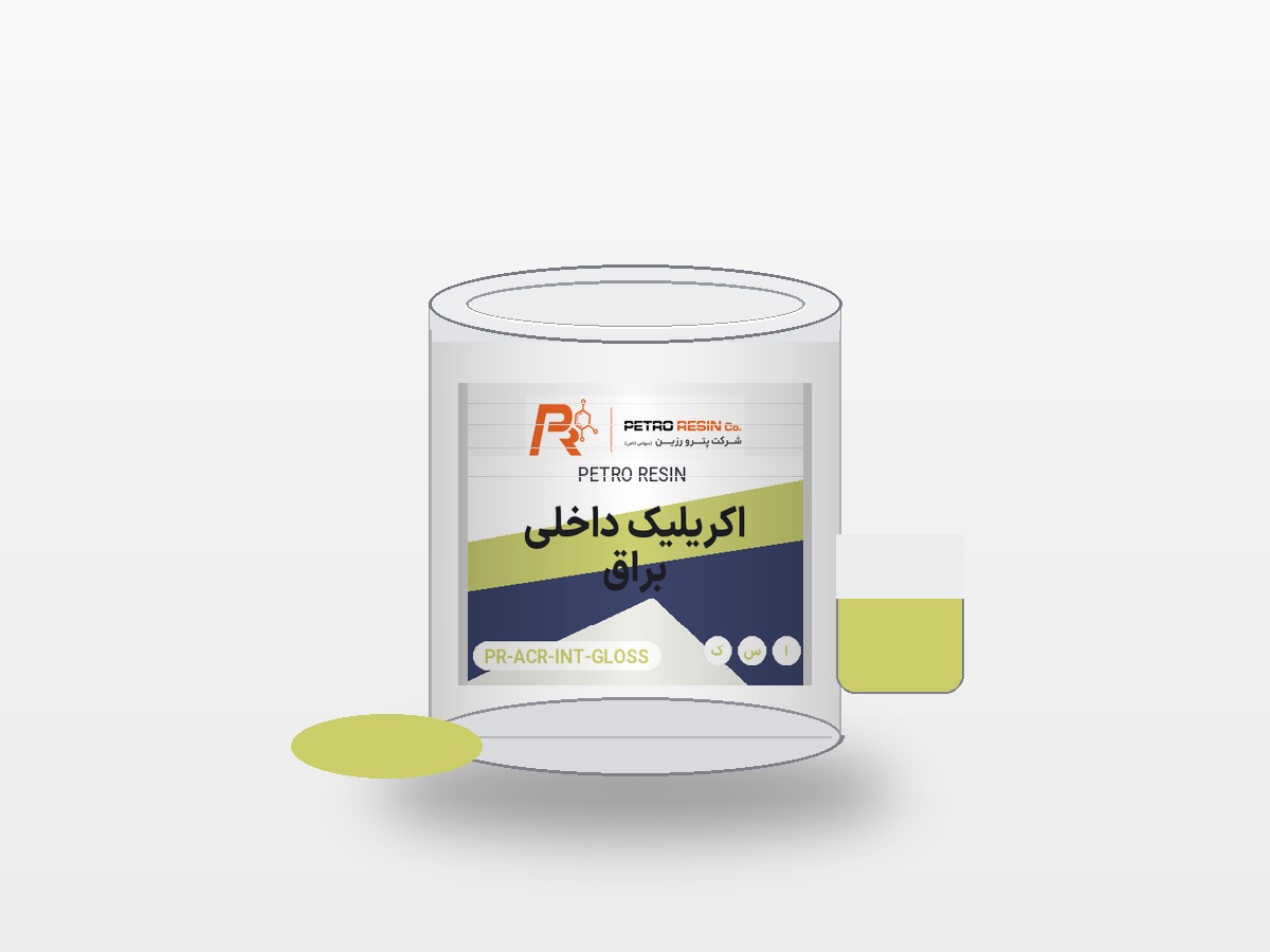 pr-can-petroresin-water-based-acrylic-interior-gloss.jpg موکاپ قوطی محصول پوشرنگ اکریلیک پایه آب داخلی براق پترو رزین