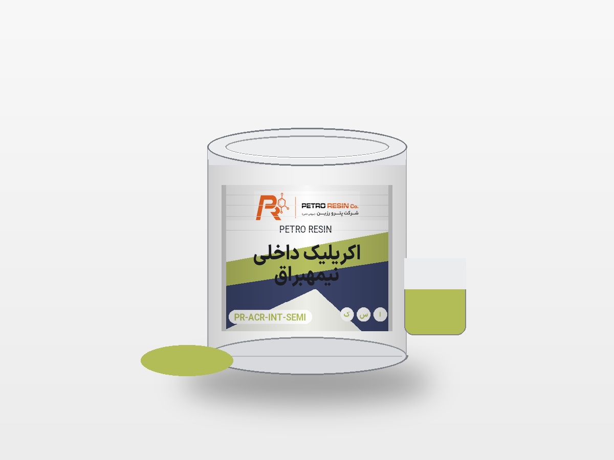 pr-can-petroresin-water-based-acrylic-interior-semi-gloss.jpg موکاپ قوطی محصول پوشرنگ اکریلیک پایه آب داخلی نیمهبراق پترو رزین